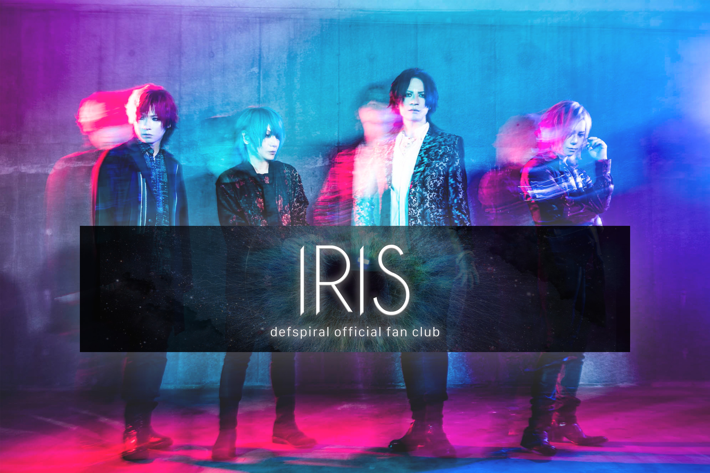defspiral│defspiral official fan club "IRIS"